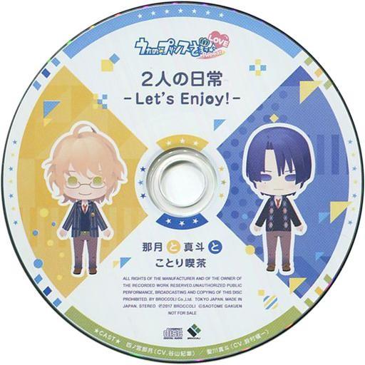 中古アニメ系CD うたの☆プリンスさまっ♪ Repeat LOVE ソフマップ特典ドラマCD 「2人...