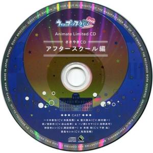 うたのプリンスさまっ for Nintendo Switch Special Campaign CD