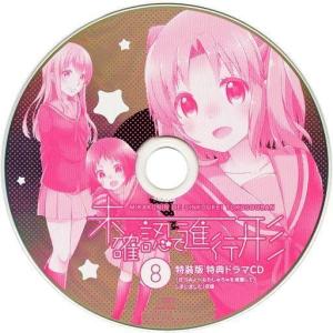 中古アニメ系CD 爆転シュートベイブレード〜キョウジュのサウンド