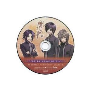 中古アニメ系CD 緋色の欠片 -おもいいろの記憶- ソフマップ特典ドラマCD 「秋祭り裏語・目指せ売...