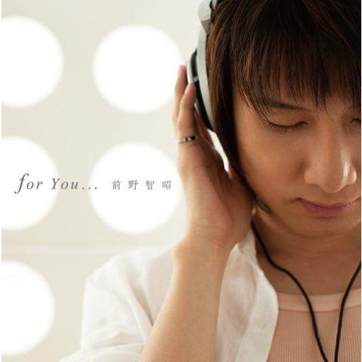 中古アニメ系CD 前野智昭 / for you...