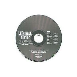 クリミナーレ！ アニメイト全巻購入特典CD ドラマCD