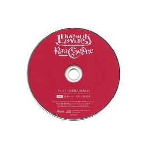 中古アニメ系CD ドラマCD DIABOLIK LOVERS Para-Selene Vol.7 逆...