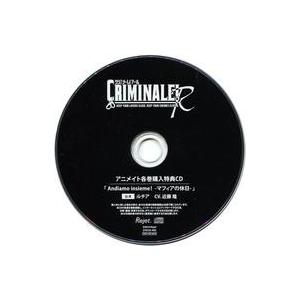 中古アニメ系CD ドラマCD カレらと24時間で真実を暴くCD クリミナーレ