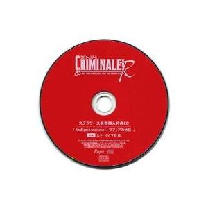 中古アニメ系CD ドラマCD カレらと24時間で真実を暴くCD クリミナーレ!R Vol.2 ルチア...