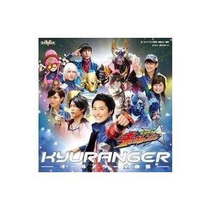 中古アニメ系CD 宇宙戦隊キュウレンジャー オールスター全曲集