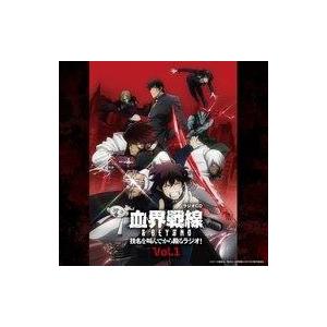 中古アニメ系CD ラジオCD「TVアニメ『血界戦線＆BEYOND』技名を叫んでから殴るラジオ」 Vo...