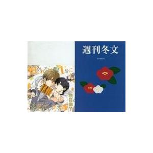 中古アニメCDセット JO1 / WANDERING 3形態セット[forTUNE music特典 