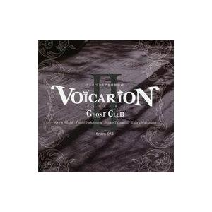 中古アニメ系CD クリエ プレミア音楽朗読劇 VOICARION〜ヴォイサリオンII〜 GHOST CLUB team 9/3