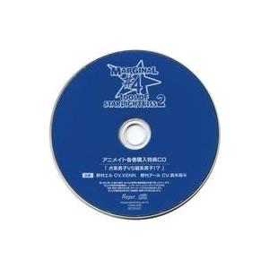 中古アニメ系CD ドラマCD キミのハートにKISSを届けるCD IDOL OF STARLIGHT...