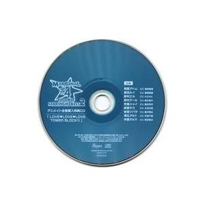 中古アニメ系CD ドラマCD キミのハートにKISSを届けるCD IDO