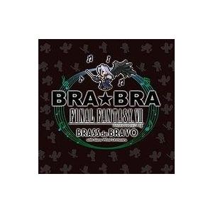 中古アニメ系CD BRA★BRA FINAL FANTASY VII BRASS de BRAVO ...