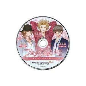 中古アニメ系CD フォルティッシモ ソフマップ特典ドラマCD 「パワフルな一日」