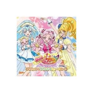 中古アニメ系CD 「HUGっと!プリキュア」 オリジナルサウンドトラック