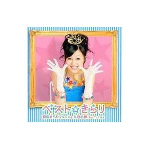 初回限定盤 Blu-ray付 AKB48 CD+Blu-ray/Oh my pumpkin! 25/8/13発売
