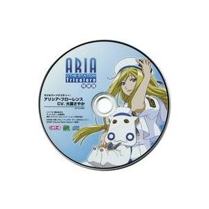 中古アニメ系CD ラジオCD「ARIA THE STATION Tricolore 特別版」