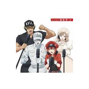 文豪ストレイドッグス 新録ドラマCD ?文豪ストレイドッグス 温泉へ