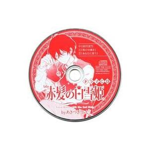 中古アニメ系CD 犬夜叉 ワイド版全巻購入特典ドラマCD 犬夜叉第559話