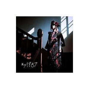 kandytown アルバム【blakk motel】ステッカー付き Kandytown blakk motel CD 500枚限定 : スターアップストア - 通販