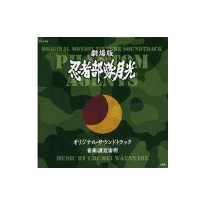 忍者部隊 月光 DVD-BOX~BEST OF ALL EPISODES~ : トシゲイト10 - 通販