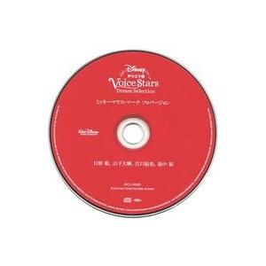 中古アニメ系CD Disney 声の王子様 Voice Stars Dream Selection ...