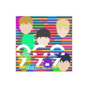 中古アニメ系CD MOB CHOIR feat.sajou no hana / 99.9[通常盤] ...