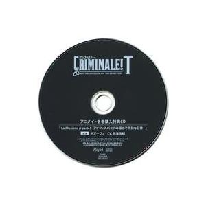 中古アニメ系CD ドラマCD カレと48時間逃亡するCD「クリミナーレ
