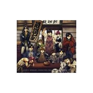 中古アニメ系CD ドラマCD 最湯記 -さいゆ〜き-