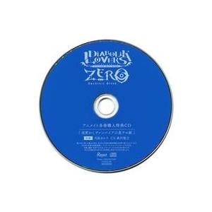 中古アニメ系CD ドラマCD DIABOLIK LOVERS ZERO Floor.9 月浪カルラ ...
