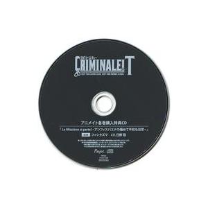 中古アニメ系CD ドラマCD カレと48時間逃亡するCD「クリミナーレ