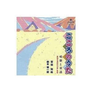 中古アニメ系CD 「神椿レコード」 花譜 / 観測α(Aber das ist erst der
