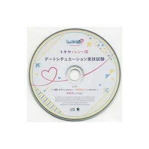 うたのプリンスさまっ for Nintendo Switch Special Campaign CD
