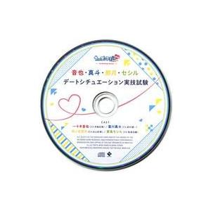 うたのプリンスさまっ for Nintendo Switch Special Campaign CD