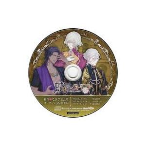 中古アニメ系CD 蛇香のライラ 〜Trap of MUSK〜 ソフマップ特典ドラマCD「新作?乙女ゲ...