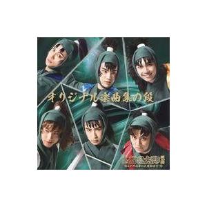 中古アニメ系CD ジパング オリジナルサウンドトラック : 駿河屋Yahoo