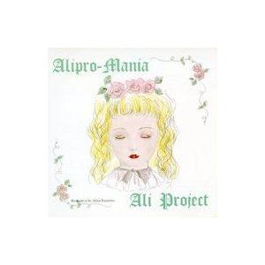 中古アニメ系CD ALI PROJECT / Alipro Mania(廃盤)[プレス盤]
