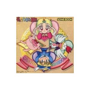 夢のクレヨン王国 アニメソングの音楽ソフト の商品一覧 アニメ ゲーム Cd 音楽ソフト チケット 通販 Yahoo ショッピング