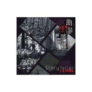 光村の国語 名優で聴く 教科書名作朗読CDライブラリー CD9枚組+解説書