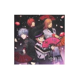 爆売り アニメ系cd うたの プリンスさまっ Eternal Song Cd 雪月花 Ver Flower 一十木音也サイン 笑顔の花を咲かせる 120134619001 駿河屋ヤフー店 通販 Yahoo ショッピング 321beatz Com