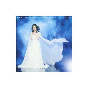 中古アニメ系CD 森口博子 / GUNDAM SONG COVERS[通常盤(通常仕様)]