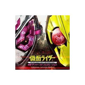 中古アニメ系CD 「仮面ライダー 令和ザ・ファースト・ジェネレーション」オリジナルサウンドトラック