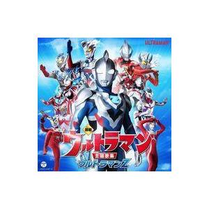 中古アニメ系CD 最新 ウルトラマン主題歌集 ウルトラマンZ