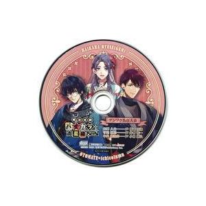 中古アニメ系CD 明治活劇 ハイカラ流星組 −成敗しませう、世直し稼業−アニメガ×ソフマップ限定セッ...