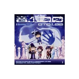 中古アニメ系CD 「100万の命の上に俺は立っている」オリジナル・サウンドトラック