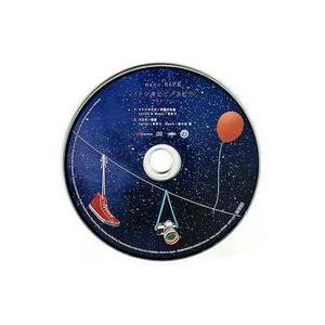 中古アニメ系CD nano.RIPE / 月に棲む星のうた-nano.RIPE 10th Anive...