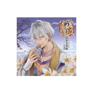 中古アニメ系CD ドラマCD イケメン戦国 時をかける恋 シチュエーションCD -明智光秀編-(CV...