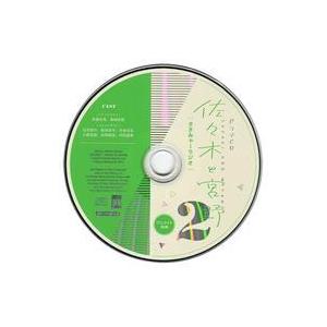 中古アニメ系CD ドラマCD「佐々木と宮野」 Vol.2 アニメイト特典CD「ささみゃーラジオ」