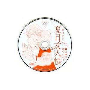 中古アニメ系CD ドラマCD 夏目友人帳(LaLa 2021年3月号付録)