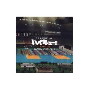 中古アニメ系CD 「ハイキュー!!TO THE TOP」オリジナル・サウンドトラック