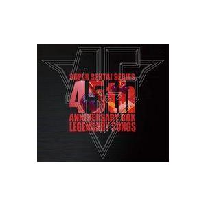 スーパー戦隊シリーズ45作品記念主題歌BOX LEGENDARY SONGS [CD